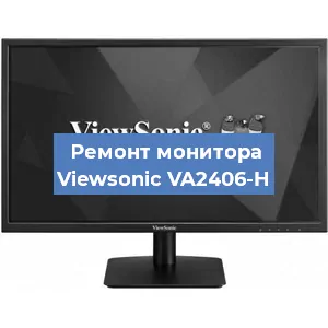 Замена конденсаторов на мониторе Viewsonic VA2406-H в Краснодаре